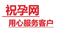 灌阳捐卵试管助孕机构-代媽网